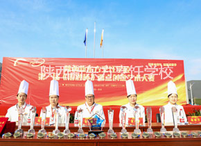 西点创意大赛 西点创意大赛