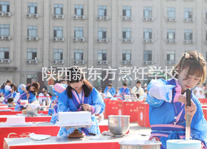 西点创意大赛 西点创意大赛