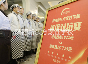 班级对抗赛 班级对抗赛