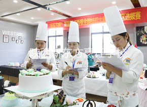 西点技能大赛 西点技能大赛