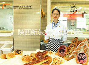 西点技能大赛 西点技能大赛